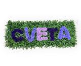 Memorial Flower with Personalised Name / Symbol 120 cm Length x 45cm Height - SYM0057